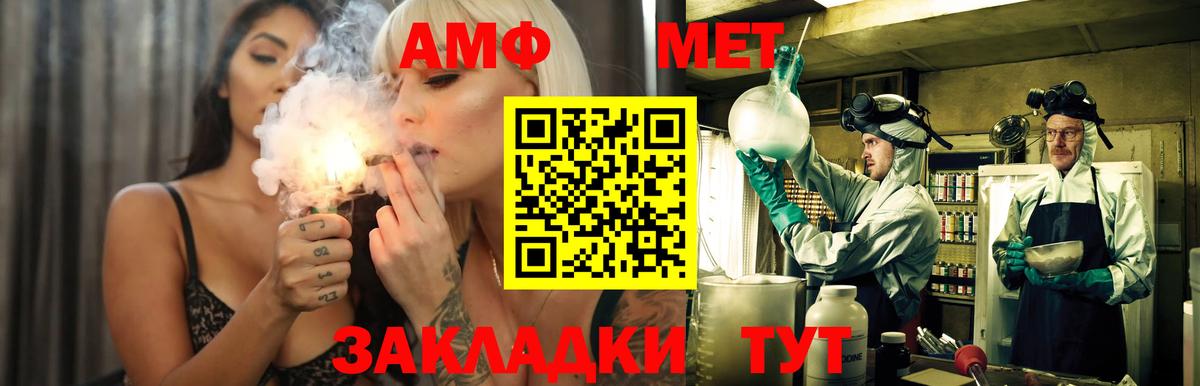 Конопля Железноводск