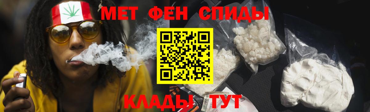 Amphetamine 98% Железноводск