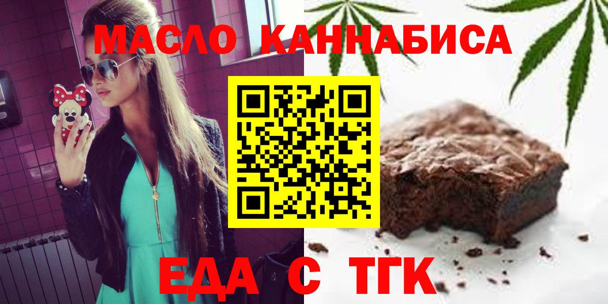 Конопля  ГАШ  Cocaine  Меф кристаллы  Железноводск  Вход с VPN 