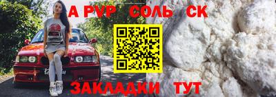 apvp Краснодар
