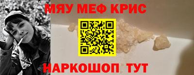 герыч Краснознаменск