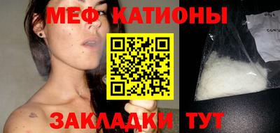 кокаин Краснокаменск