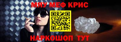 кокаин Краснокаменск