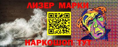 герыч Краснознаменск