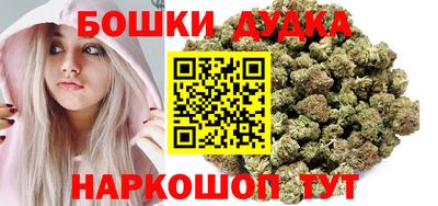 кокаин Краснокаменск