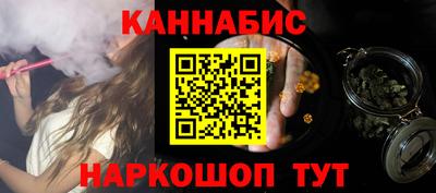 кокаин Краснокаменск