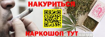 кокаин Краснокаменск