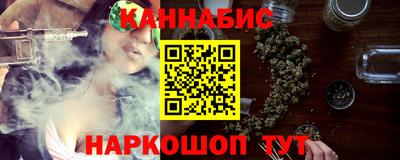кокаин Краснокаменск