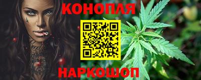 кокаин Краснокаменск