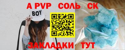 герыч Краснознаменск