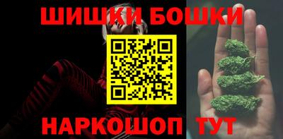 кокаин Краснокаменск