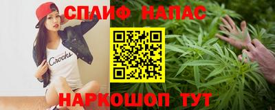 кокаин Краснокаменск