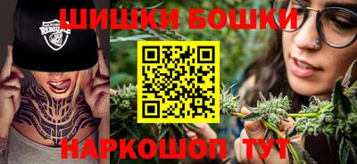 кокаин Краснокаменск