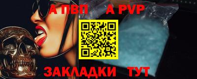 apvp Краснодар