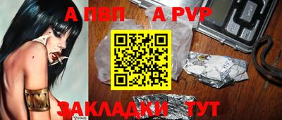 кокаин Краснокаменск