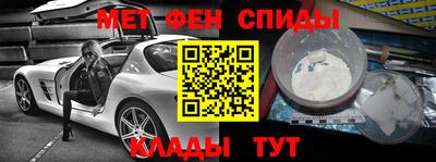 кокаин Краснокаменск