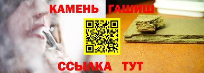 кокаин Краснокаменск