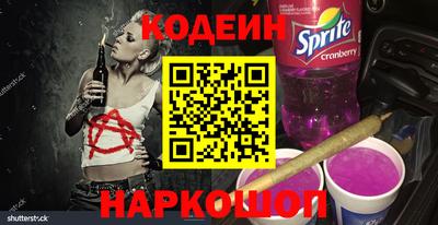 кокаин Краснокаменск