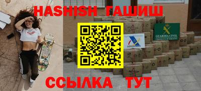 кокаин Краснокаменск