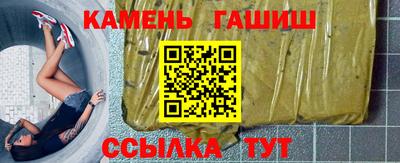 кокаин Краснокаменск