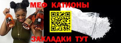 кокаин Краснокаменск
