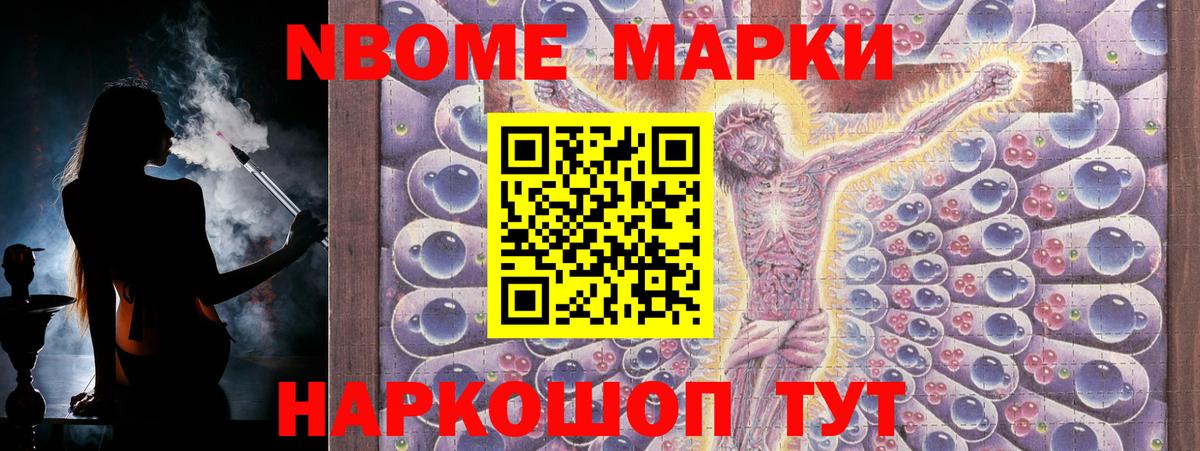 Железноводск  LSD-25 экстази ecstasy  Вход с VPN 