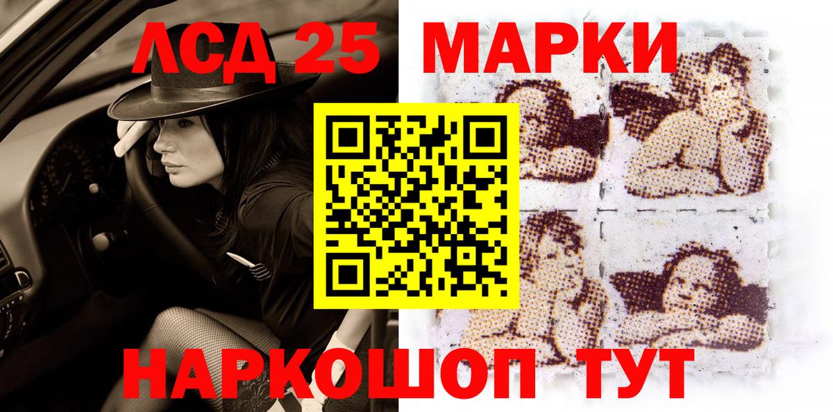 Марки N-bome 1500мкг Железноводск
